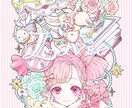 イラスト添削やお悩み相談お受けします イラストレーターがイラストについてのご相談に乗ります イメージ1