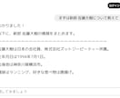 生成AI風｜結婚式プロフィールムービー作成します 写真とテキストを送るだけ！スタイリッシュな動画をお届け！ イメージ3