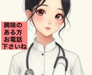 施設看護師の仕事❤️疑問にお答えします 〜施設ナース歴20年にお任せ〜 イメージ10