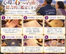 50代・60代からの人生と仕事の迷いを鑑定します 転職・人間関係・第二の人生・これからの生き方を読み解きます イメージ2
