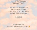 あなた専用｜100の言葉をPDFでお届けします 生年月日から読み解く、今のあなただけのメッセージ イメージ1