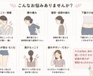 肩こり腰痛が気になる方体の使い方をアドバイスします 現役理学療法士が動画や写真で身体の使い方をチェックします！ イメージ2