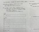 1級土木経験記述の添削します 一発合格を目指してる方、リベンジに燃えている方向け イメージ1