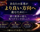 彼の本音・復縁・不倫を電話で鑑定します 男性心理も交え、その場で丁寧に鑑定します イメージ6