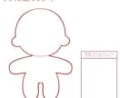 自作ぬい/推しぬい オーダーメイドぬいを制作します ﻿世界に1つだけ！オリジナルのぬいぐるみを制作します。 イメージ9