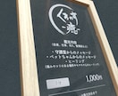 アクリル製の透明看板を作ります 卓上で使える透明感のある店舗看板はいかがでしょうか。 イメージ7