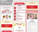 相談しながら作れる！LP制作サポートします 初めての方でも理解しやすい◎LP制作 イメージ4