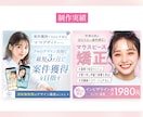 ３名様限定｜商品の魅力がより伝わる画像を作成します 女性起業家様へ！上品で目を引くバナー・SNS画像作ります。 イメージ4