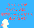 今、私にとって必要な「運の流れ」を紐解きます もう頑張り方が分からなくなっている、そこのあなたへ イメージ4