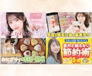 クリックされるYouTubeサムネイル作ります デザイナー×ライターが「言葉」からご提案｜1枚1,000円〜 イメージ3