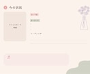 タロットとオラクル｜必要なメッセージを届けます カードから受け取ったメッセージを、お手紙にしてお届けします。 イメージ3