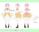 キャラクターデザインいたします 少年少女、和服、ケモノ、擬人化おまかせください！ イメージ6