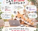SNSで使える投稿文を3本作成します 投稿文に悩む方へ！伝わる文章作りをお手伝い イメージ2