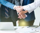 トップセールスがあなたの営業をバッチリ改善します web面談or電話×2セットで売上アップ！セールスなら何でも イメージ4