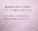 彼の本心、恋が報われない理由、最終結論を示します 揺れる恋を優しく導く。後悔しない選択へ。恋の処方箋付き イメージ5