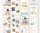 低価格＆高品質！ランディングページ制作致します 作りたいをプロがしっかりサポート致します！ イメージ6