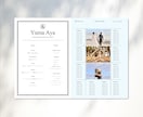 Canvaテンプレートでプロフィールブック作れます 18Pから選べる!&Premium風 コスパ◎時間がない方◎ イメージ8
