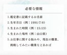 あなたの「適職」「天職」をホロスコープで鑑定します もう迷わない。あなたにピッタリ合うお仕事、教えます。 イメージ8