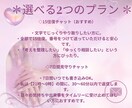 女性リピーターさん限定15往復or7日間返信します 回避型・回避依存専用♡ 安心して話せる その後のお話聞きます イメージ4