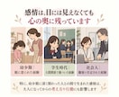本気で自分を変えたい方の感情解放をお手伝いします 「何度も同じことで悩んでしまう…」その根っこを一緒に探します イメージ3