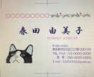 あなたのオリジナル名刺を作ります 初めましてのご挨拶に使いたいという方に気楽な感じでいかが？ イメージ3