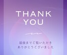 彼氏・彼女・夫・妻が病んでる！どうする？を聴きます 1万人を診てきた臨床心理士・公認心理師が丁寧にお話を聴きます イメージ9