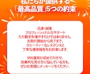 インスタ 日本人フォロワー100人増やします ⭐安心・安全⭐高品質⭐減少時補填有⭐凍結無⭐減少無⭐ イメージ12