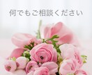 恋愛診断　あなたの恋のお悩み承ります 今そして2人の未来を お答えします イメージ4