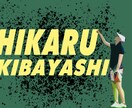 ご自身の名前画像を作ります あなたが映っているどんな画像もかっこよく。 イメージ3