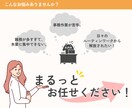 1ヶ月まるっと！事務・雑務お手伝いします 資料作成に強いオンライン秘書が、忙しいあなたを全力サポート！ イメージ2