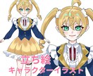 3枠限定_VTuberの立ち絵制作します ふわふわ可愛い立ち絵描きます。 イメージ1