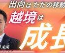 サムネイル作成します まだ経験が浅い為、お安くおつくりできます！！ イメージ2