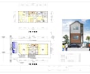 住宅の基本、平面プランを立面イメージ付で作成します 敷地に収まる有効な間取りの目安や、比較検討にもご活用下さい。 イメージ3