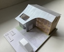 建築デザイナーが住宅の間取りを提案します 家づくりのお手伝いをします！！仕上げ材料提案無料 イメージ4