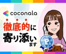 思い出が詰まった自宅を大満足で手放した方法教えます 査定より500万円UPで売却した経験あり！不動産屋さんも驚く イメージ4