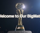 サッカー日本代表風オープニングムービーつくります サッカー好きカップル必見！躍動感あふれる日本代表風ムービー！ イメージ3