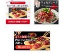 全サイズ1500円！目にとまるデザイン作成します 何度でも修正◎丁寧なやりとり◎お気軽にご相談ください！ イメージ4