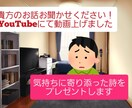 色々な話を聞き（即レス）ます リアルで話せない事もなんでも聞きますよ！ イメージ1