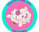 ポップで可愛いキャラクターやデザイン作成します 〜商用利用ok！ショップロゴ、SNSアイコン、名刺などに〜 イメージ5