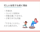 管理栄養士が食事を分析し30日伴走サポートします 頑張ってるのに痩せないを卒業し、自然に体重が落ちる習慣へ イメージ7