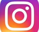 フォロワー1.2万人のインスタグラムで宣伝します フォロワー1万人以上のインスタグラムで御社の製品のレビュー。 イメージ1
