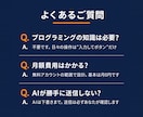 業務まるごと自動化とAI連携ツールを構築します 事務を仕組みごと手放す90日。業務2つ＋AI連携＋保守込み イメージ8