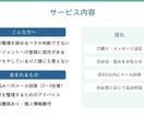 転職の悩みをトークルームで丁寧にお答えしますます エージェントに行く前に、まず気軽に話してみてください イメージ2