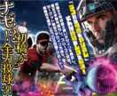初稿から全力投球!心に残る伝わるバナー作成致します 「ラフから何度もやり直し」そんな時間のムダを解決！ イメージ2