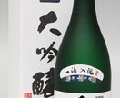 お客様の喜ぶ料理、日本酒をアドバイスできます。ます 今までの通りではだめです。売上向上させたい方。 イメージ2