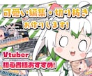 Vtuber・初心者様歓迎✨可愛い編集で作成します ✨切り抜き動画・OP・EDの製作等様々対応できます✨ イメージ1