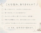 子育ての「なぜ」が分かる【トリセツ】をお作りします お子さんの本質と才能を読み解き、子育ての悩みを解消します イメージ2