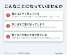 スプレッドシートの転記をGASで自動化します 同じ行は二度書きません。飛ばした理由も残します イメージ2