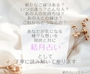 あなたの恋愛、お悩みに合わせて拝見致します お相手いる方いない方どなたでも気になるお悩み紐解きます イメージ2