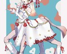 綺麗かわいい一枚絵を制作いたします 表紙イラスト、SNS用、グッズ、サムネイルにもおすすめです! イメージ2